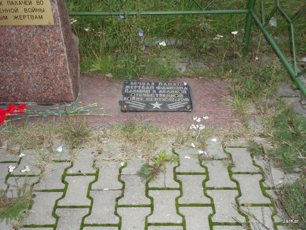 Cmentarz Katolicki w Klecku IX.2008r. 