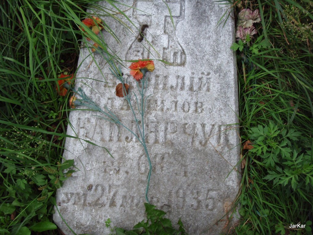 Cmentarz Sołowje 2008r.