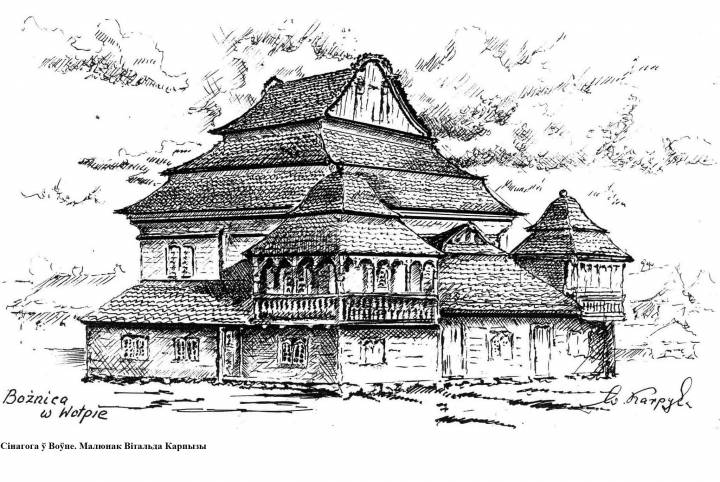 Wołpa, synagoga