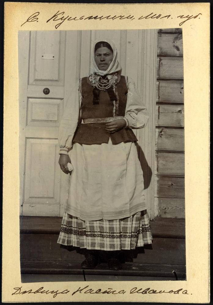 Кудлаева ( Сербова) Наста Ивановна