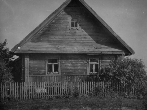 Дом нашей семьи<br>1962 год.