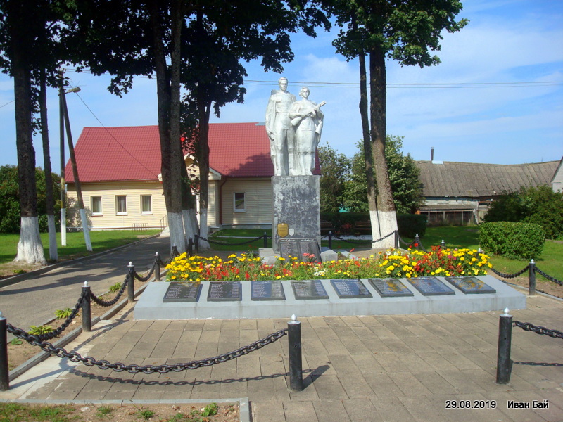 Памятник на братском кладбище в Ахремовцах