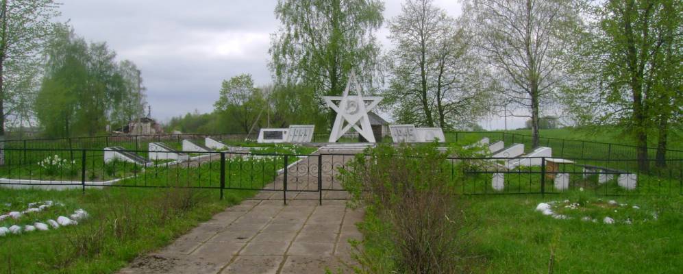 Братская могила № 4379