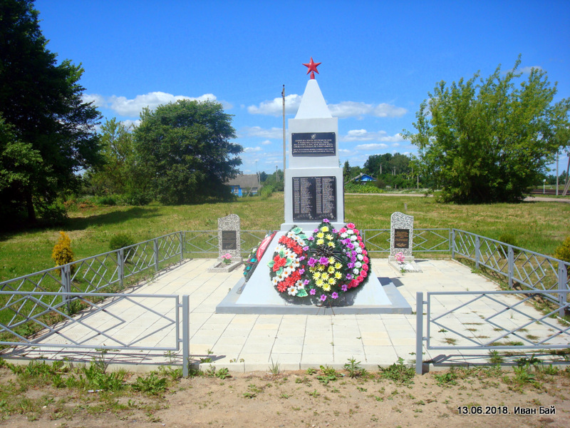 Памятник погибшим в В.О.в в Борковичах