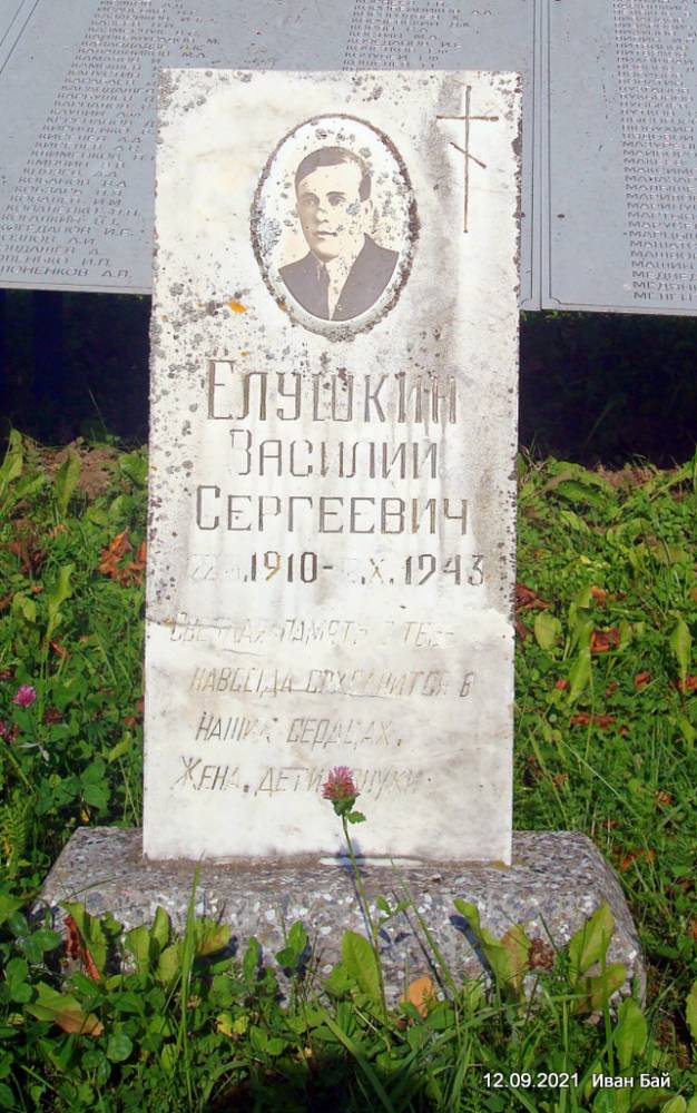 Памятник на Братской могиле