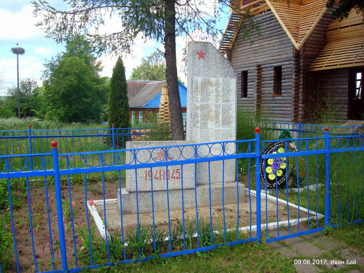    ... (1941-1945)