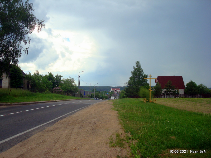 На въезде в Гольшаны со стороны Борунов
