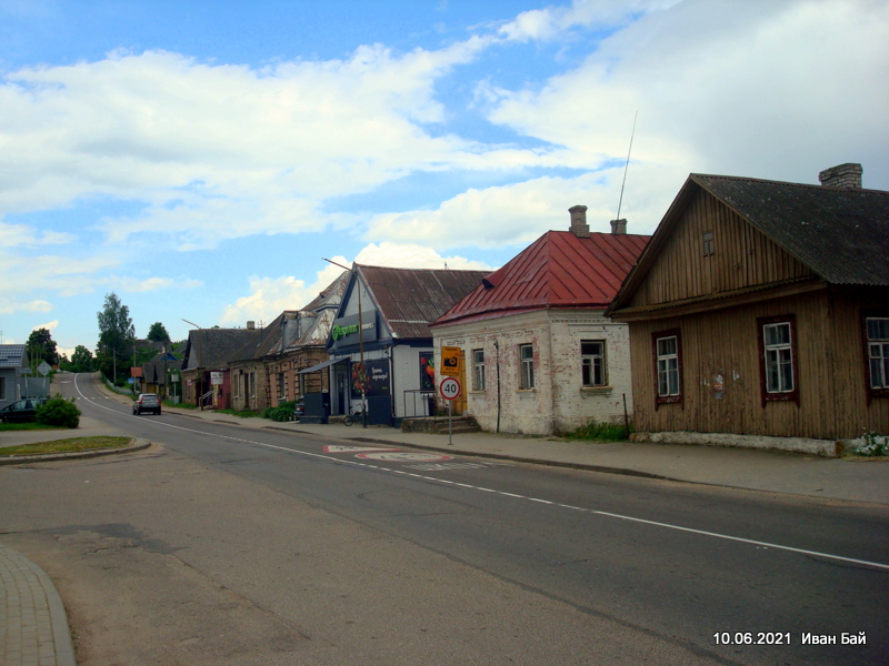 Центральная улица