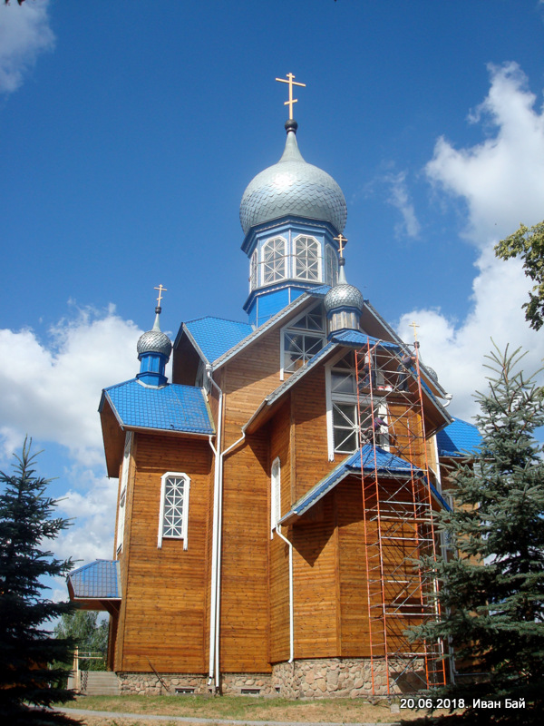 Церковь Святого Георгия