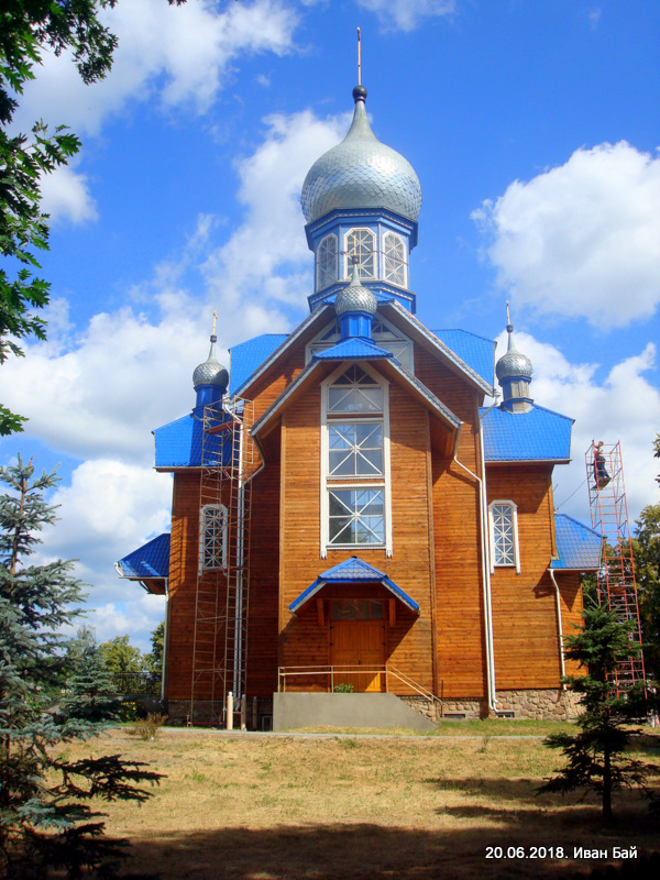 Церковь Святого Георгия