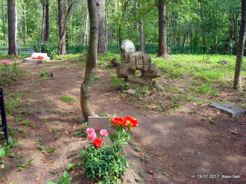  Chatyń, wieś (Łogojska wołost).   