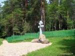 Из альбома фотографий с современными видами