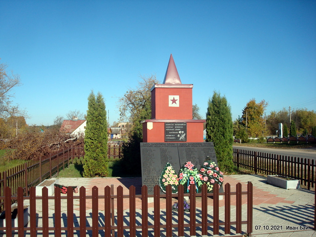 Братская могила в Кубличах