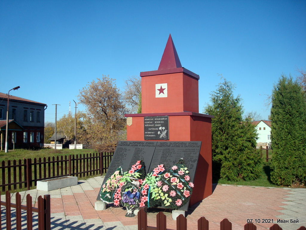 Братская могила в Кубличах