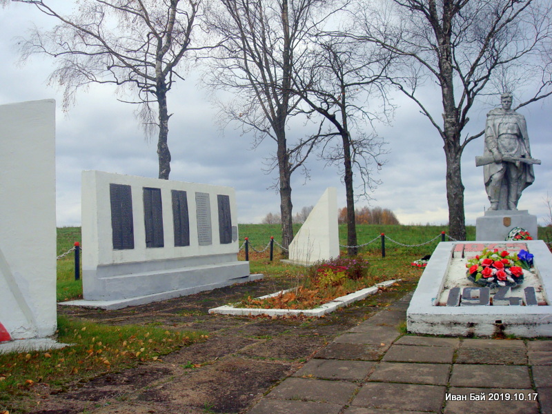 Воинский мемориал в д.Малашенки,Городокского района,Витебской области