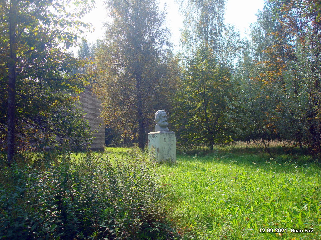 Памятник К. Марксу в деревне