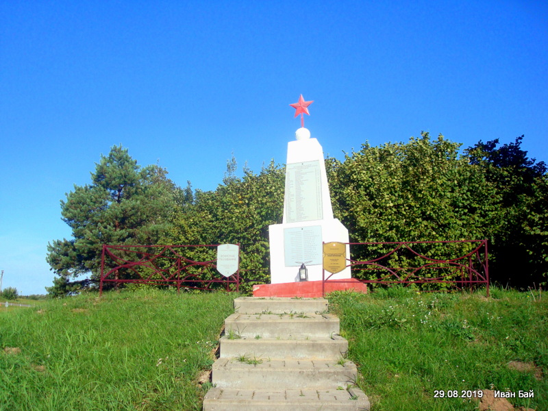Братская могила в д.Масевцы