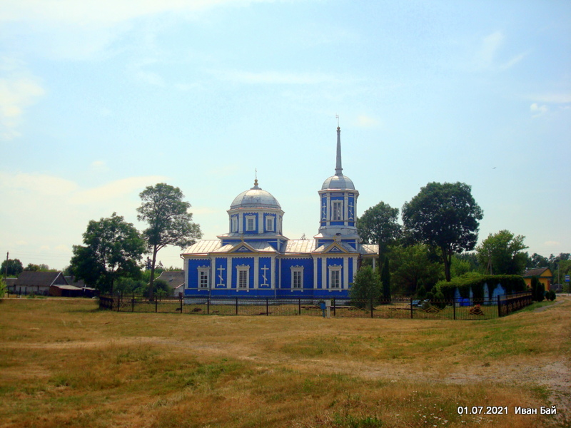 Церковь