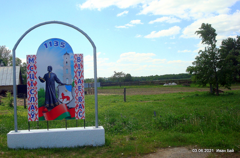 На въезде в город