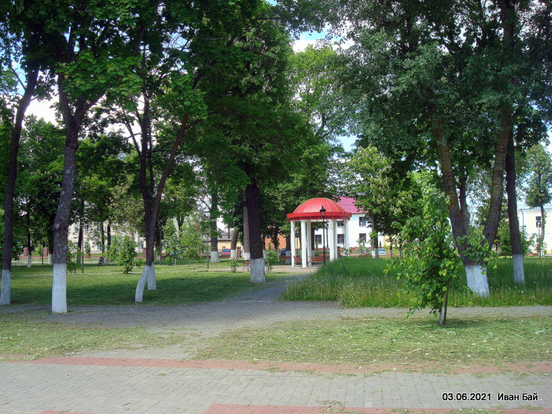 Парк в центре города