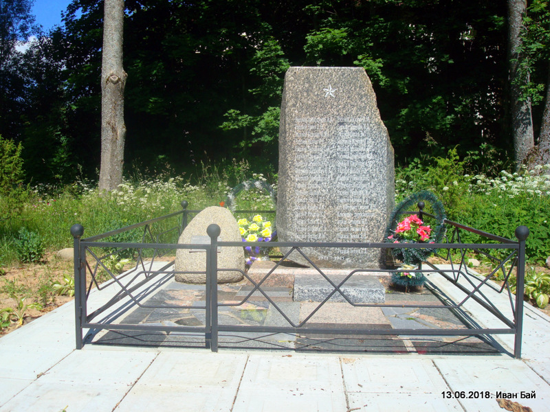 Памятник погибшим в В.О.в (1941-1945 гг)