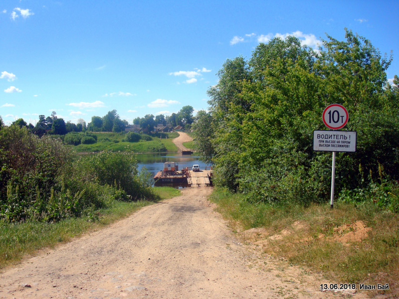Въезд на паром