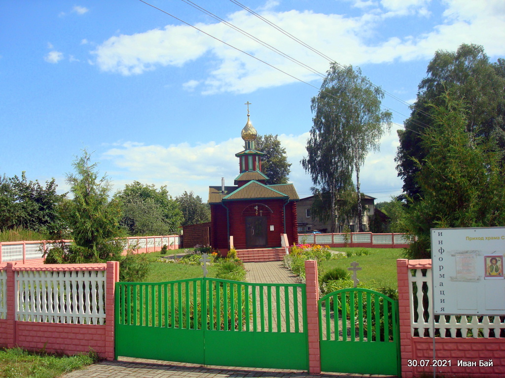 Церковь Илии Пророка в Ольховке