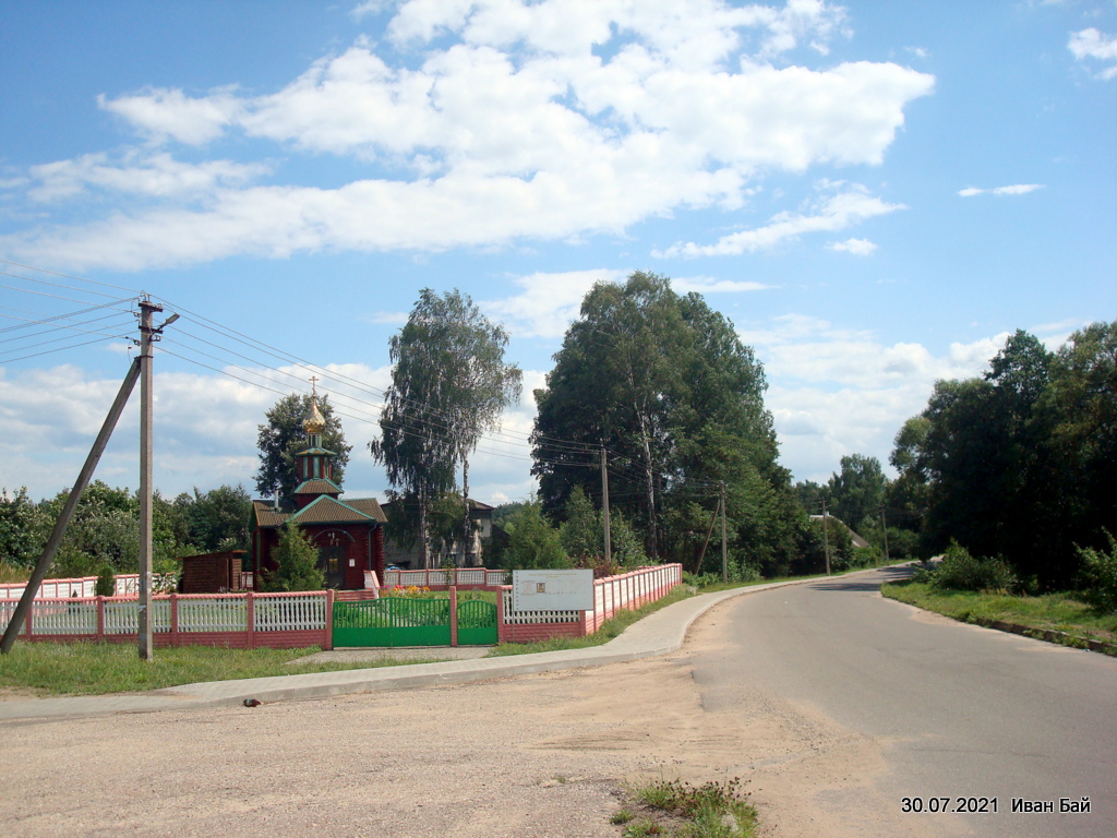 Дорога через Ольховку