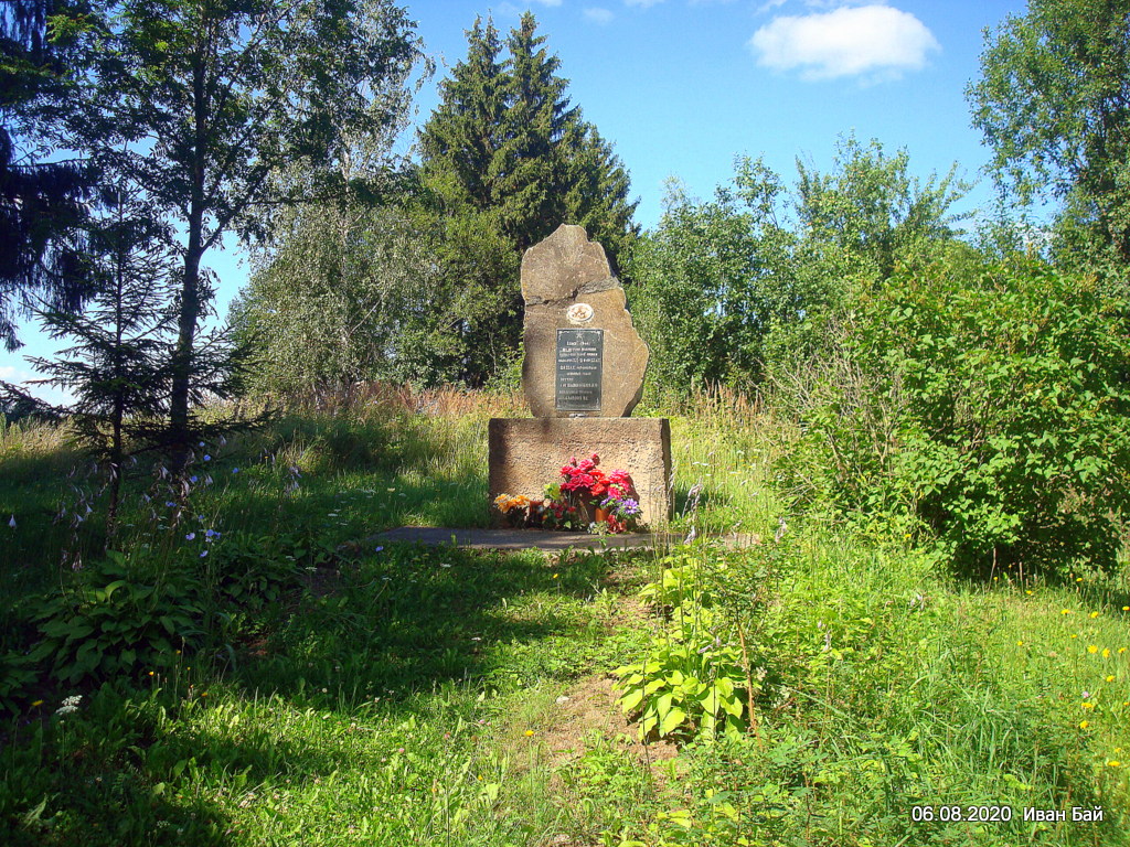 Памятник на месте гибели Советских лётчиков