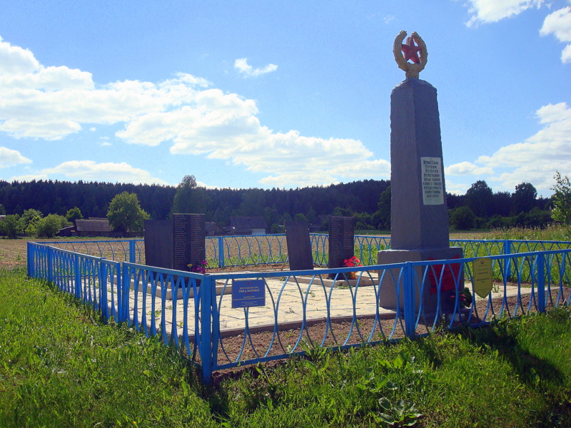 Братская могила