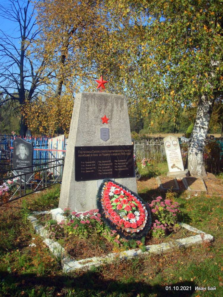Братская могила на кладбище в Заскорках