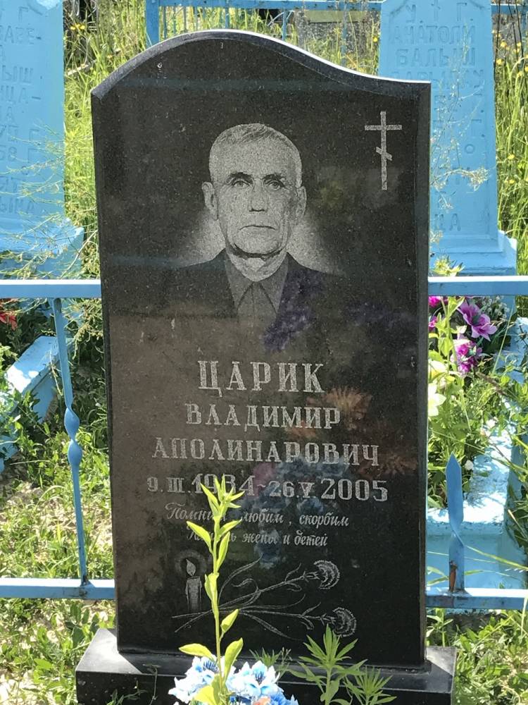 Wlodzimierz Caryk Kunawa cmentarz