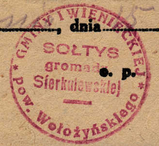 Pieczęć Sołtysa gromady Sierkulawskiej, której podlegały Sidziewicze.