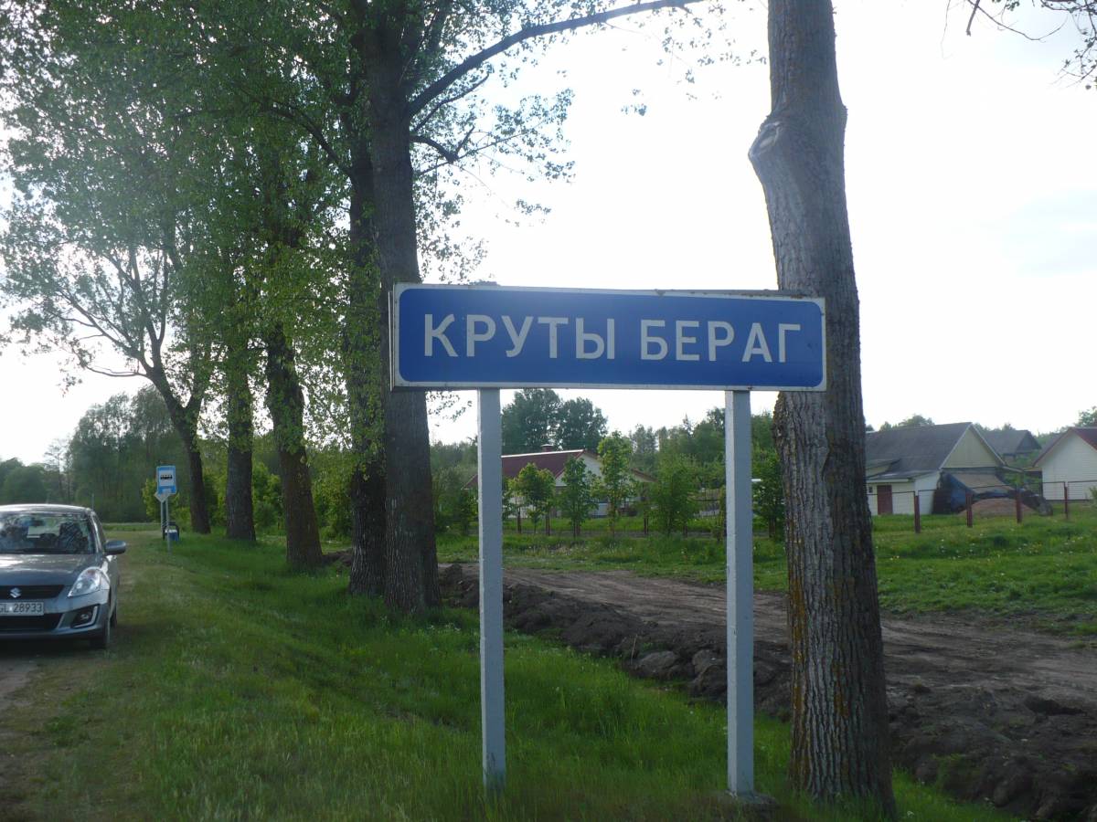 Droga ze wsi Kwacze do Wielkiej Lipy, widac nowe, murowane domy