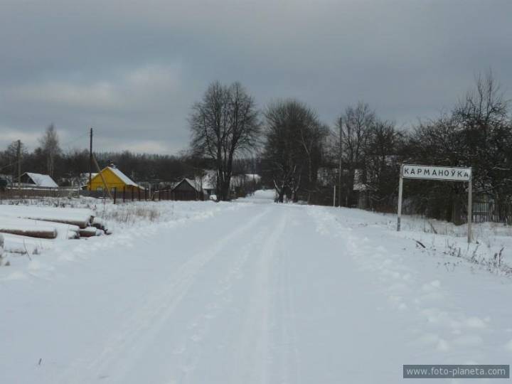 въезд в д.Кармановка