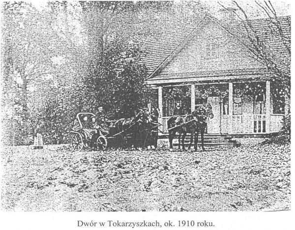 Сядзіба спалена ў час Першай сусветнай ваўны