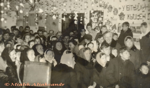 У сельскім клубе. 1970-я