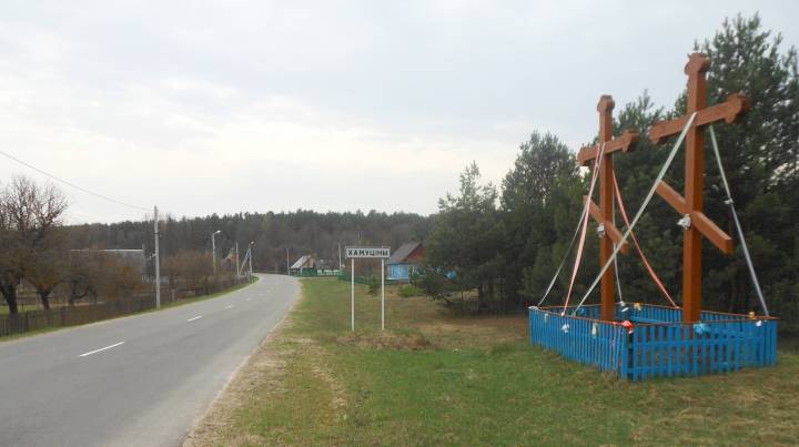 Въезд в деревню со стороны Пашуков
