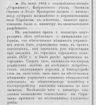 Из альбома архивных снимков