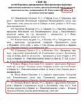 Из альбома архивных снимков