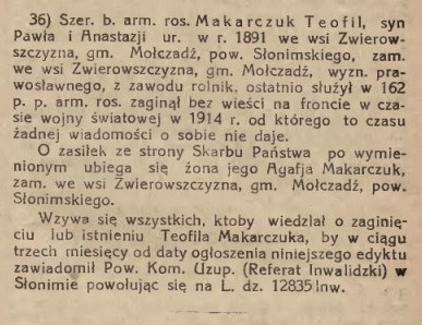 житель д. Зверовщина, пропавший без вести во время 1-ой мировой войны