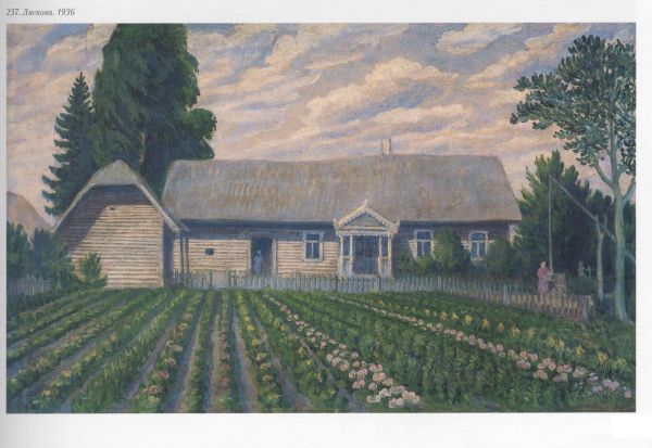 Сядзіба майго дзеда, Восіпа Балошкі. Малюнак алеем Язэпа Драздовіча. Захоўваецца пад назвай 