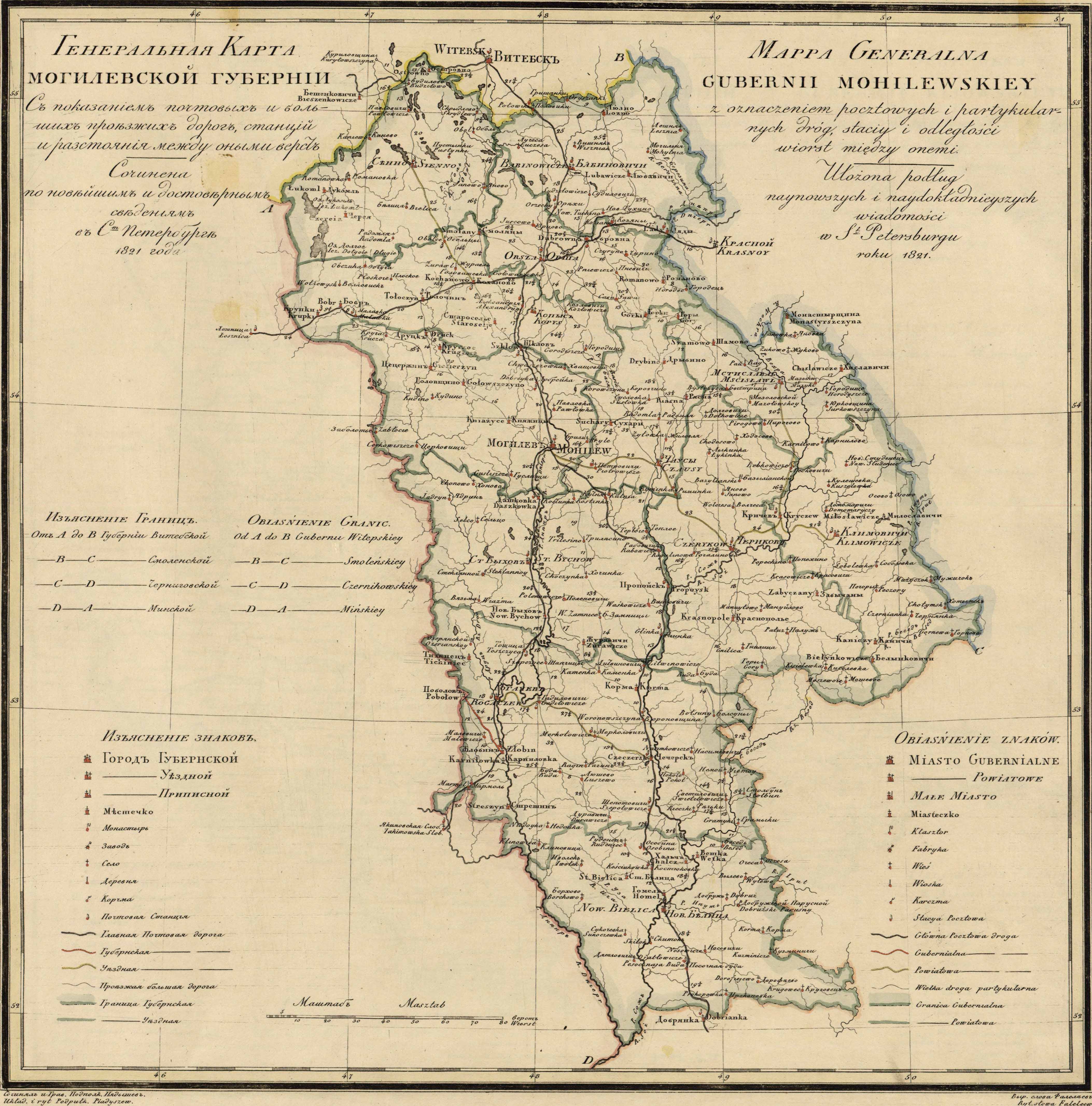 gubernia-mohilewska-wielka-mapa-1821.jpg